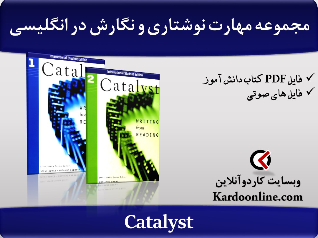 مجموعه آموزش مهارت نوشتاری و نگارش در زبان انگلیسی Catalyst