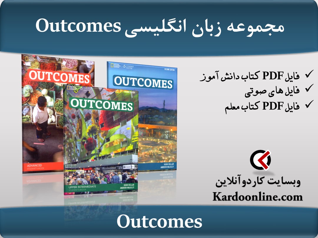مجموعه زبان انگلیسی Outcomes