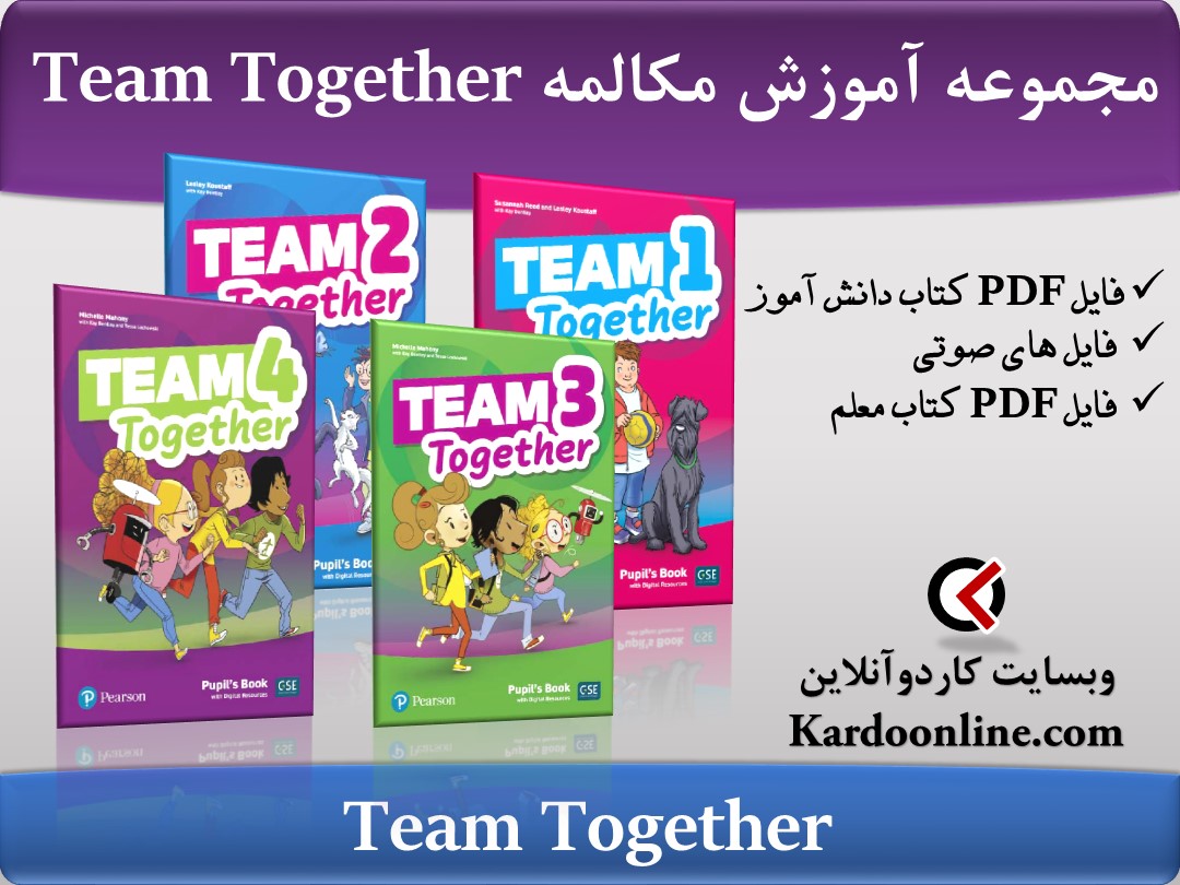 مجموعه مکالمه زبان انگلیسی Team Together