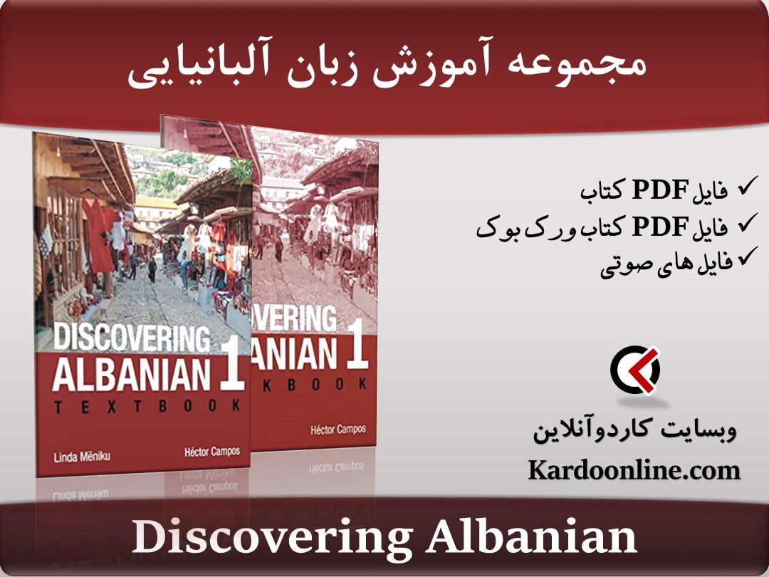 Discovering Albanian
