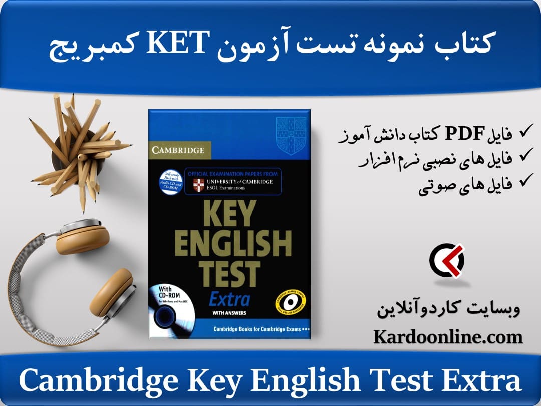 Cambridge Key English Test Extra