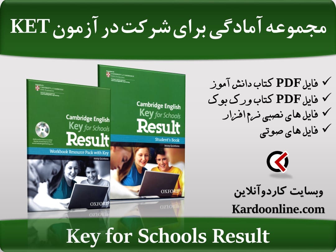 Key for Schools Result