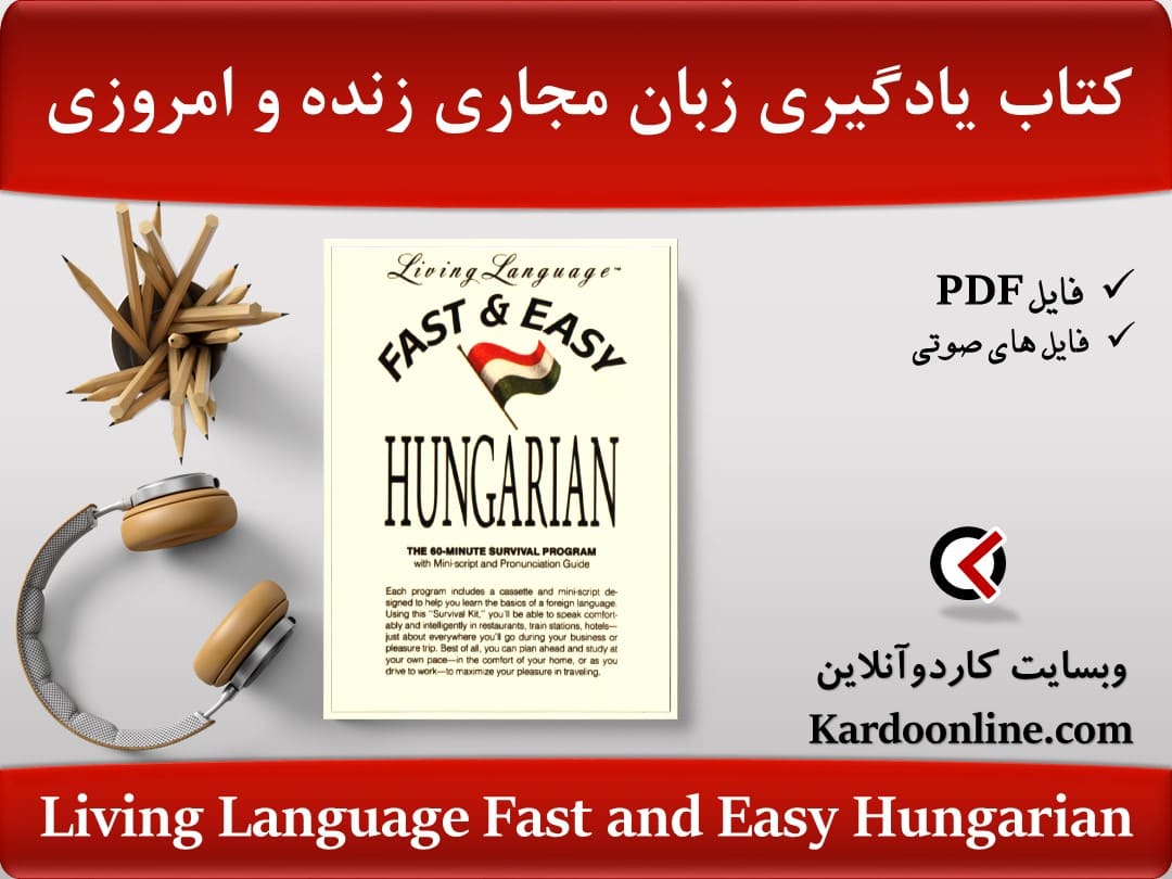 Living Language Fast and Easy Hungarian