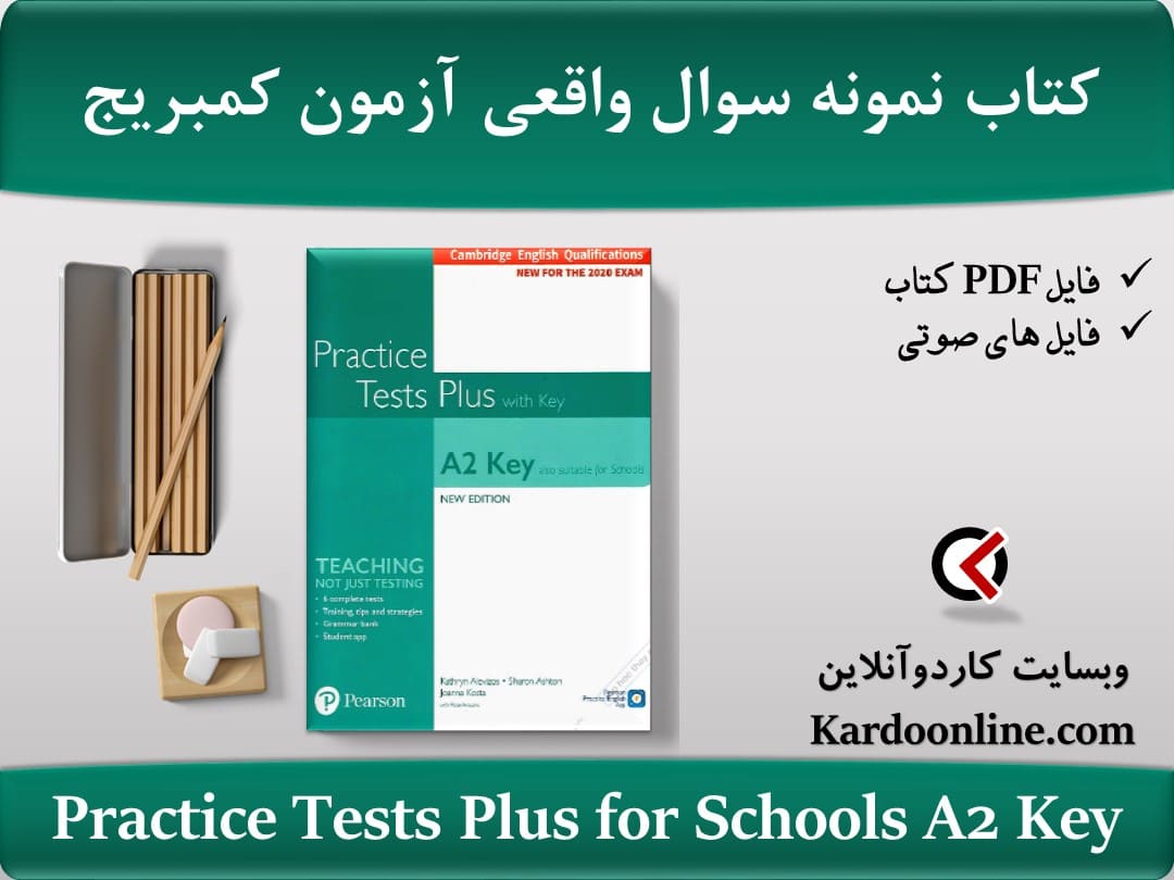 Practice Tests Plus for Schools A2 Key