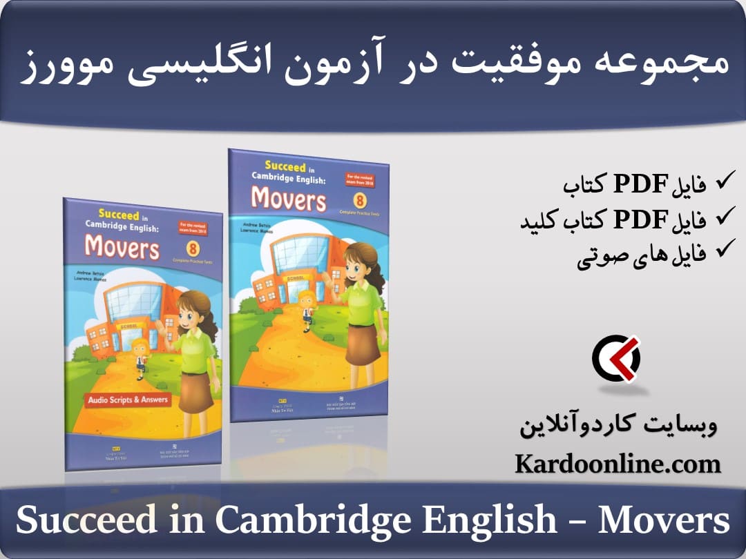 Succeed in Cambridge English – Movers