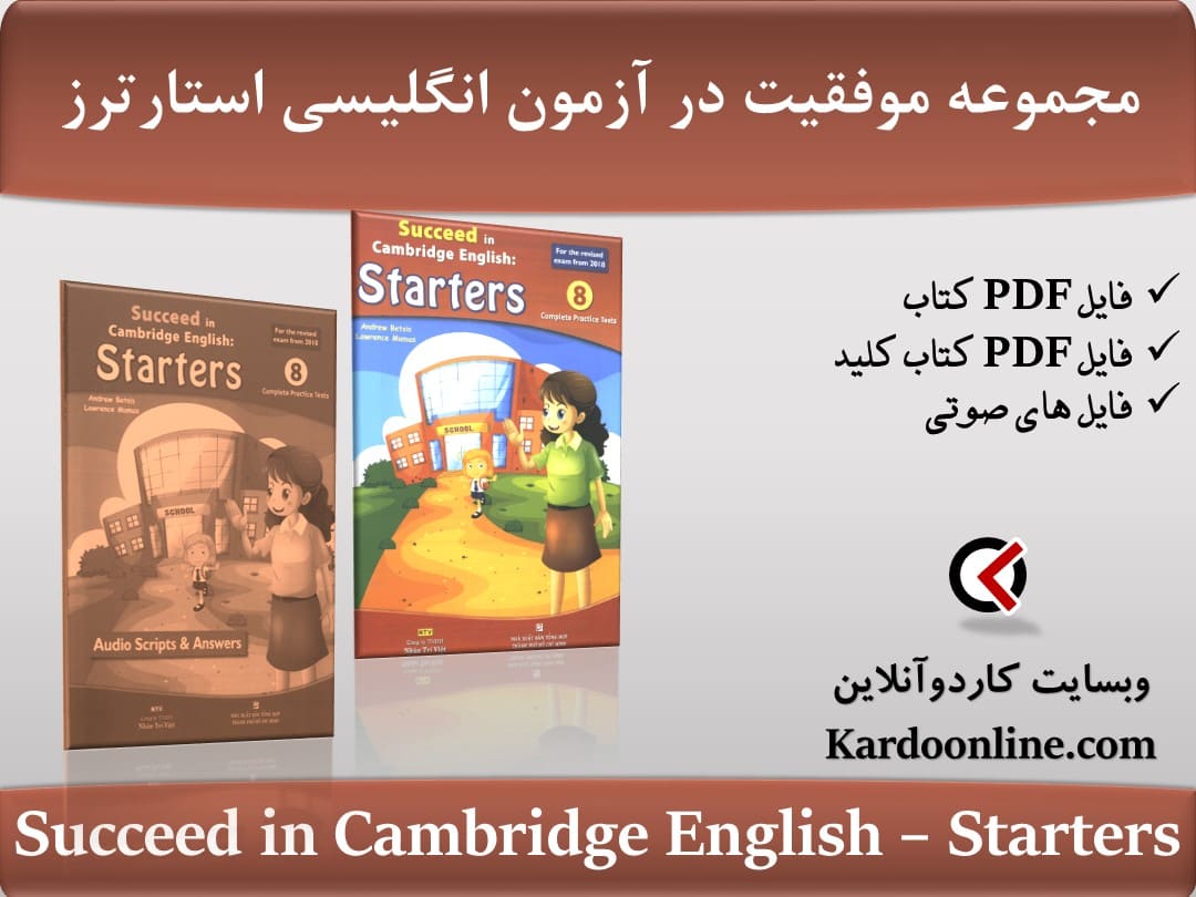 Succeed in Cambridge English – Starters