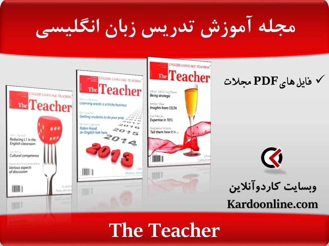 The Teacher