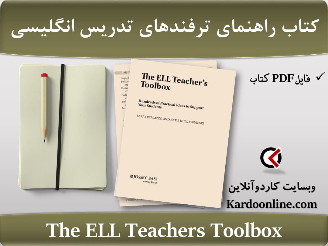 The ELL Teachers Toolbox