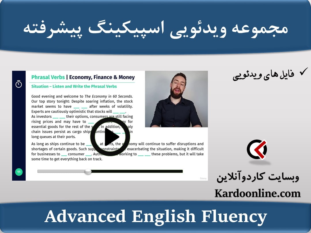 Advanced English Fluency - The Complete Guide