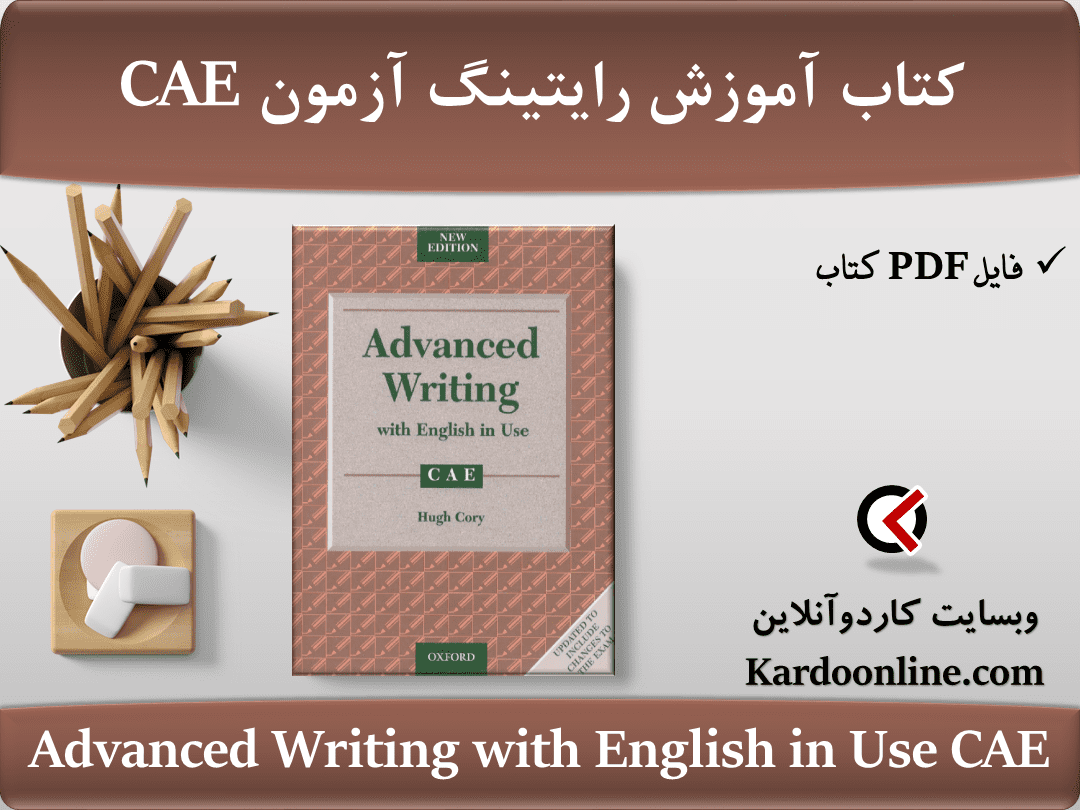 Advanced Writing with English in Use CAE