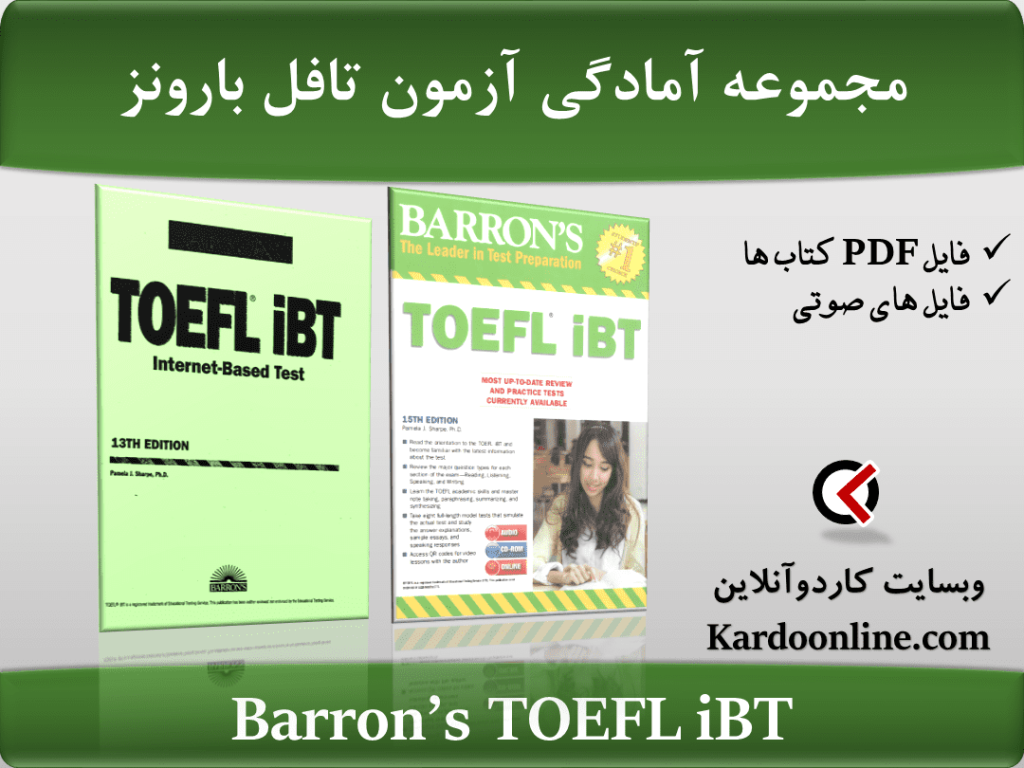 Barron’s TOEFL iBT