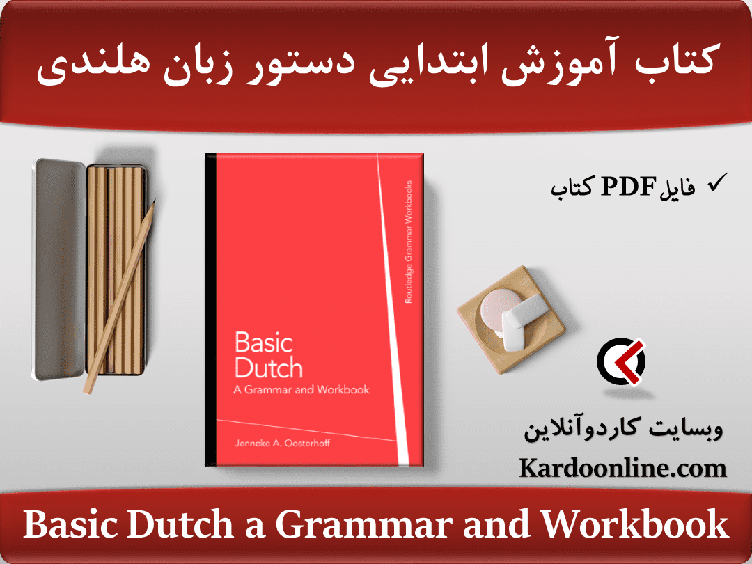 Basic Dutch a Grammar and Workbook