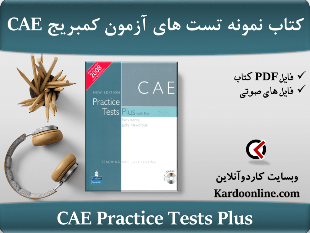 CAE Practice Tests Plus