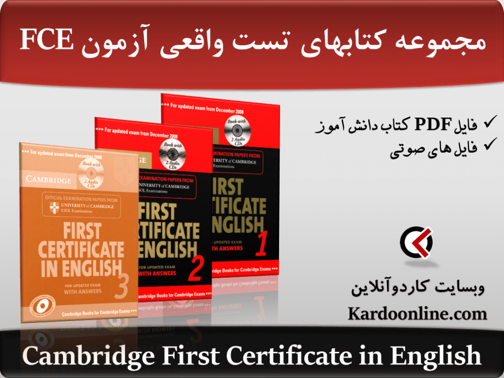 Cambridge First Certificate in English