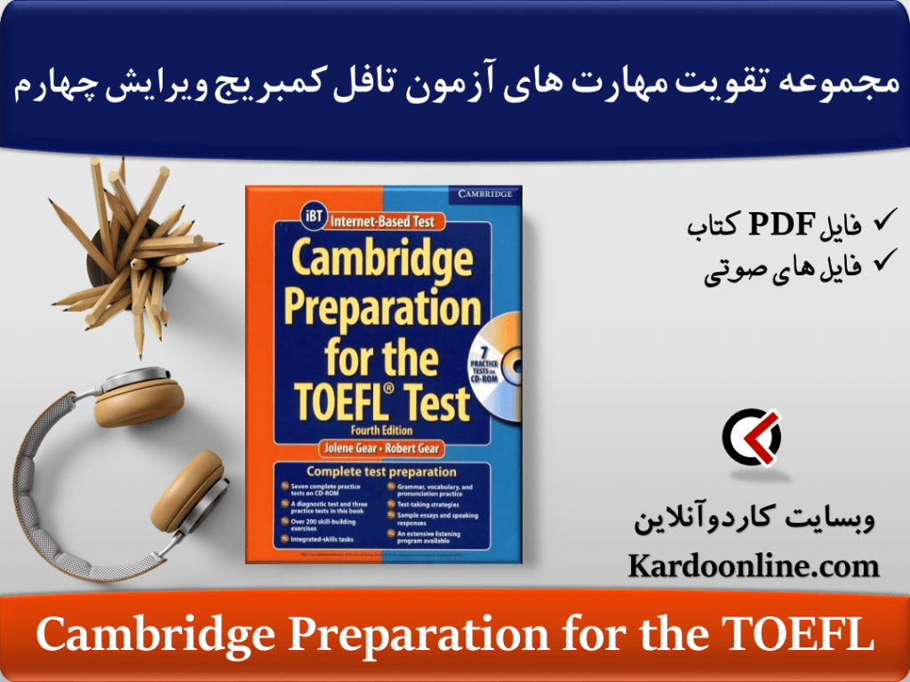 Cambridge Preparation for the TOEFL