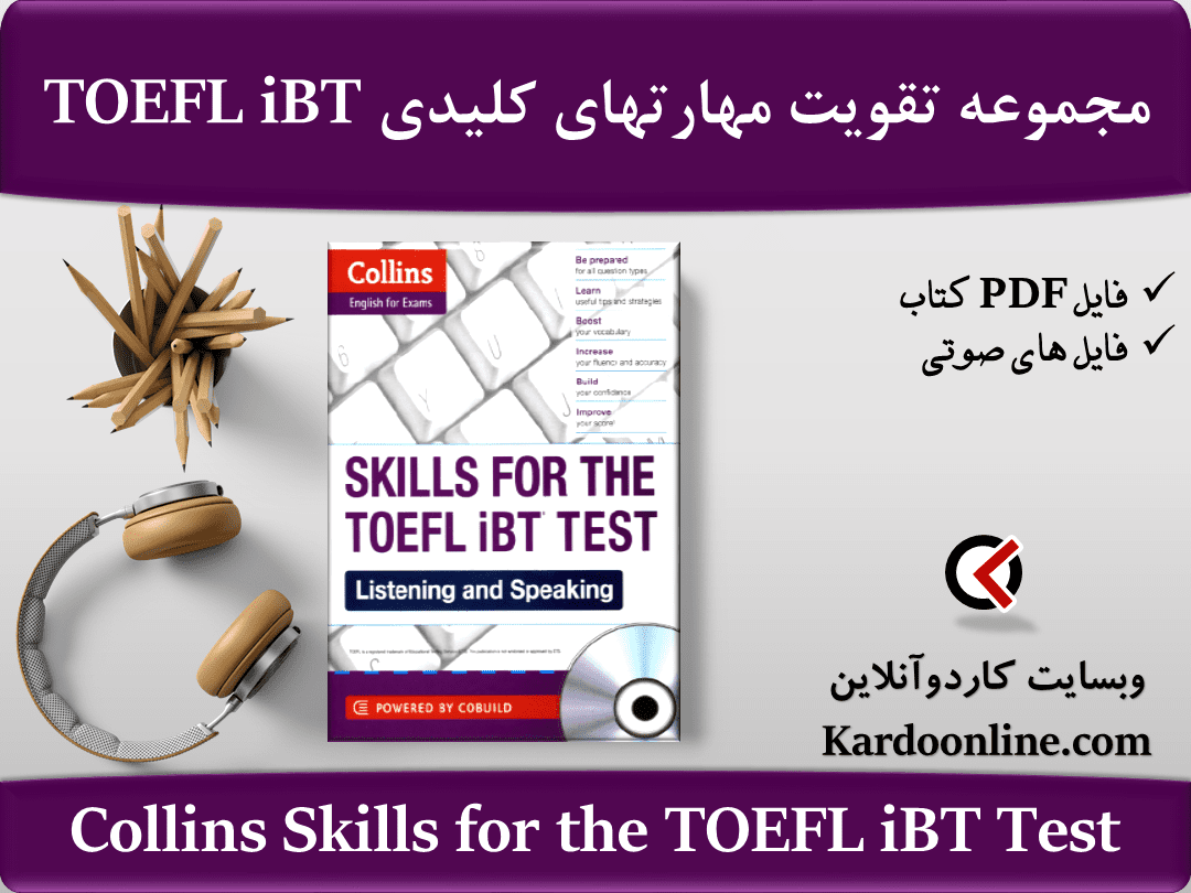 Collins Skills for the TOEFL iBT Test