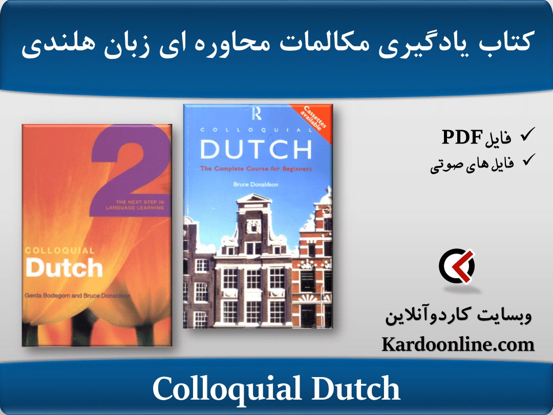 Colloquial Dutch