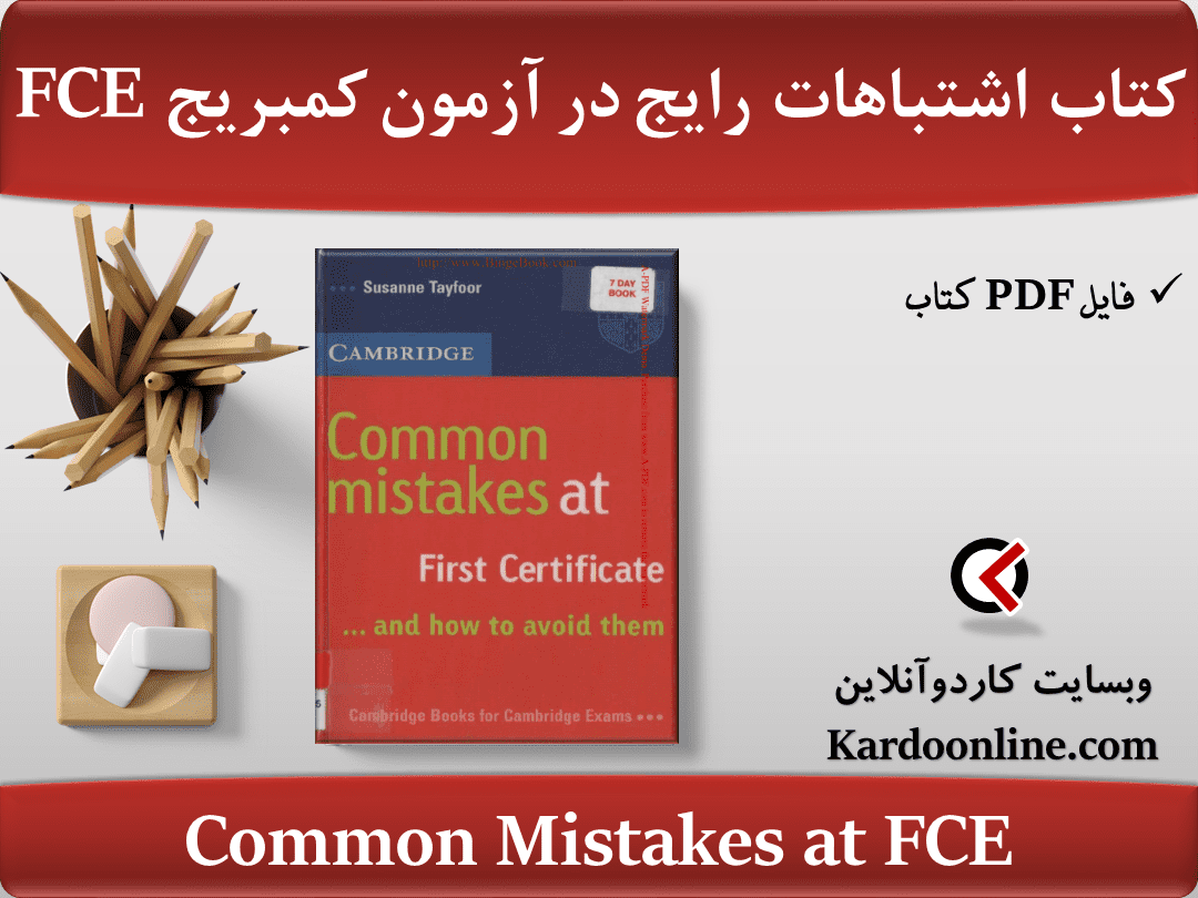 Common Mistakes at FCE