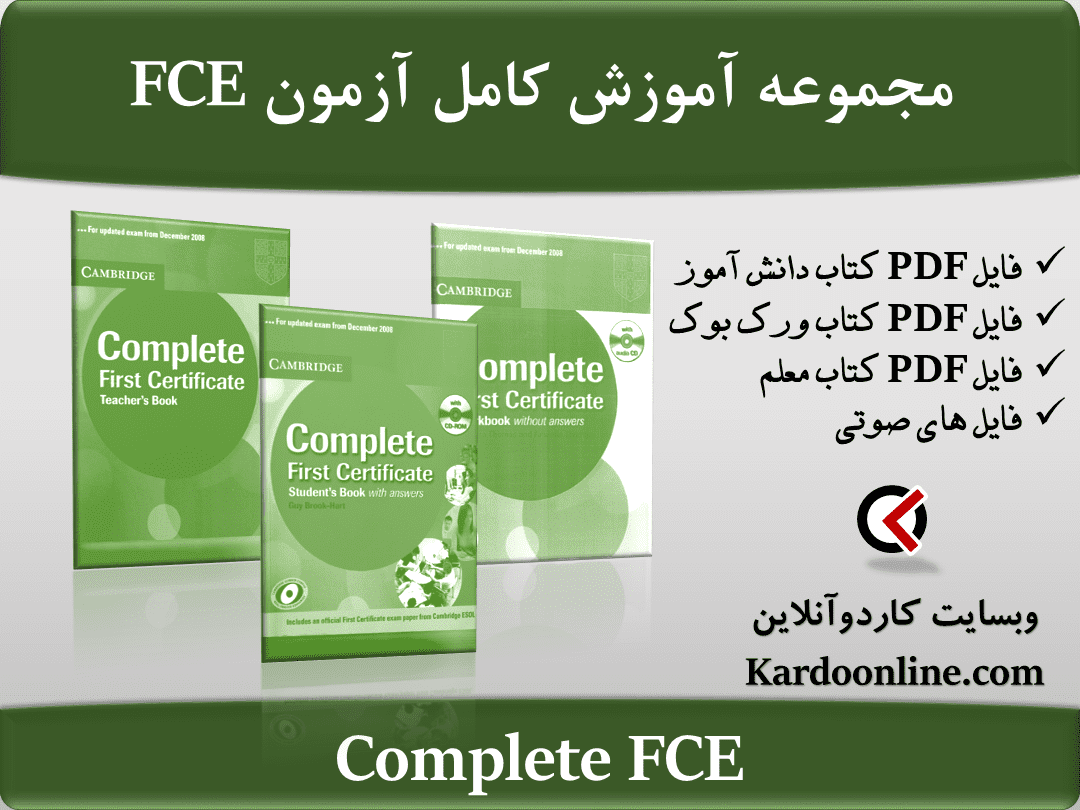 Complete FCE