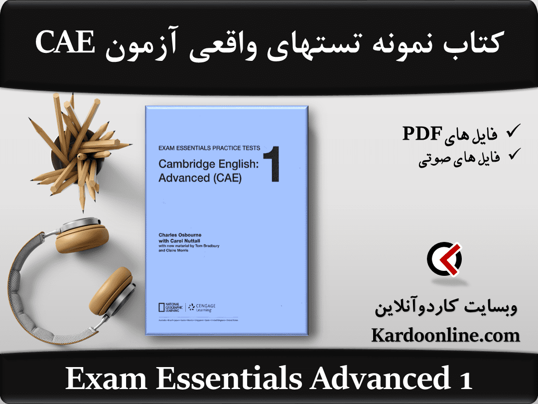 Exam Essentials Advanced 1