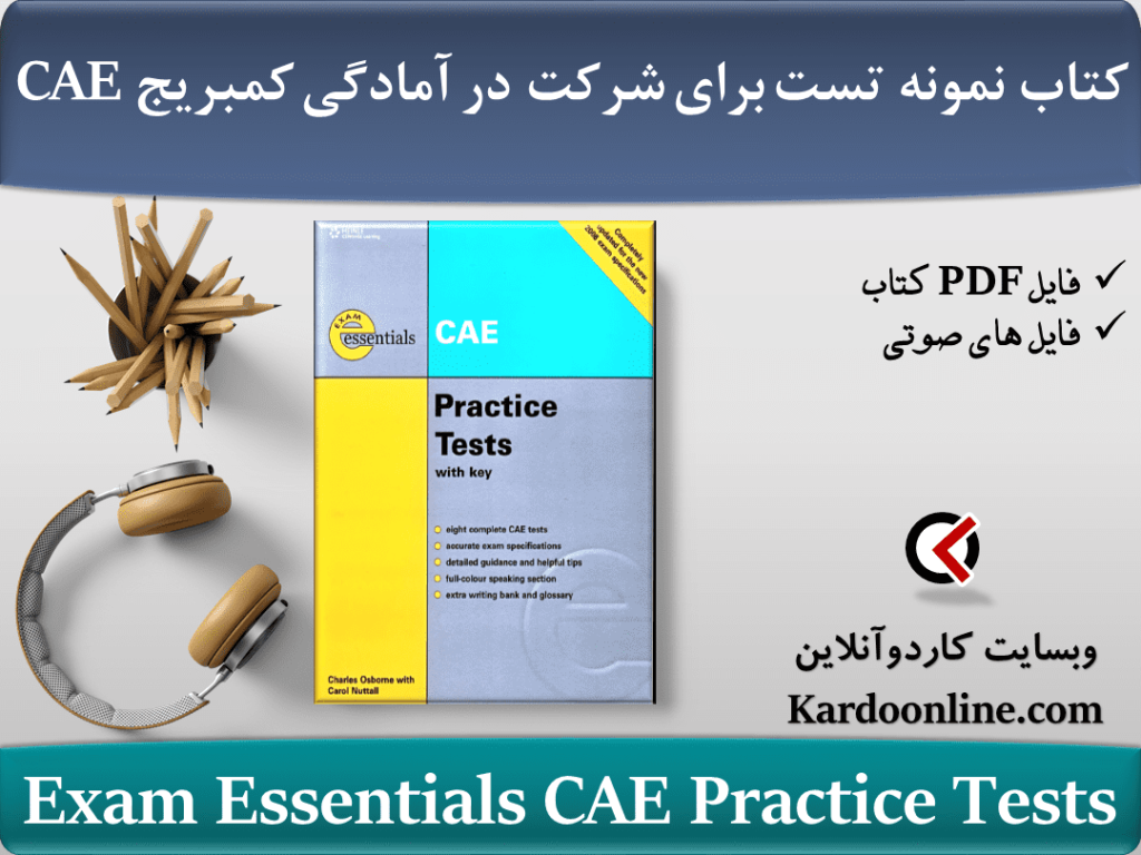 Exam Essentials CAE Practice Tests