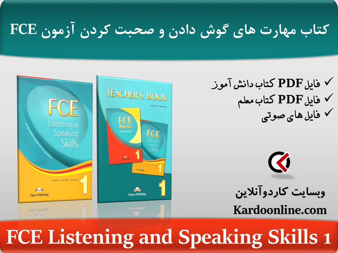 FCE Listening and Speaking Skills 1