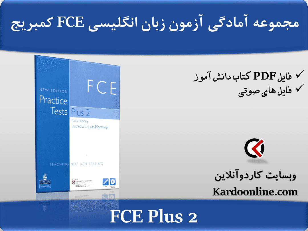 FCE Plus 2