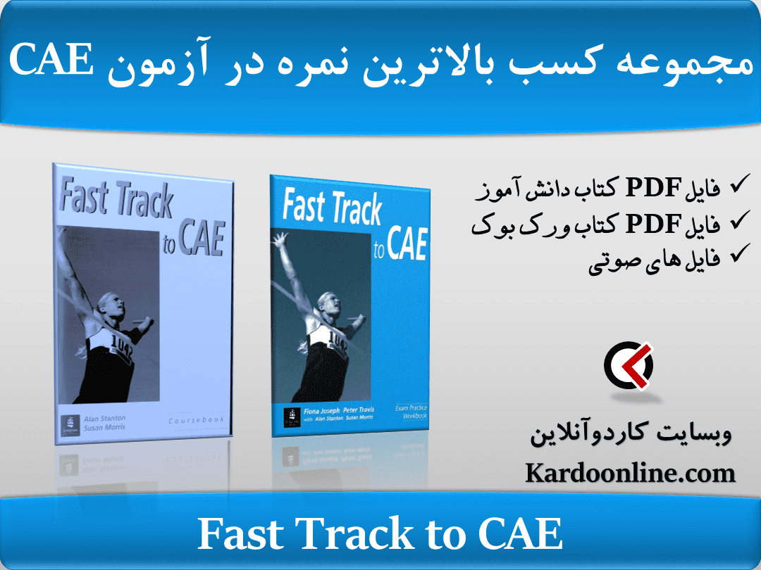 Fast Track to CAE