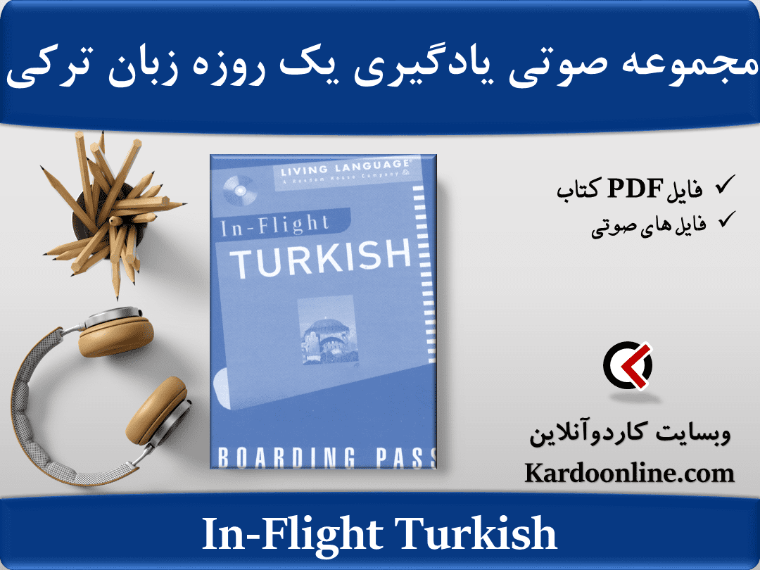 In-Flight Turkish