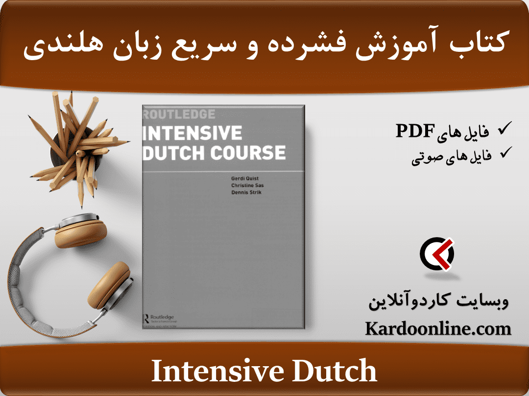 Intensive Dutch