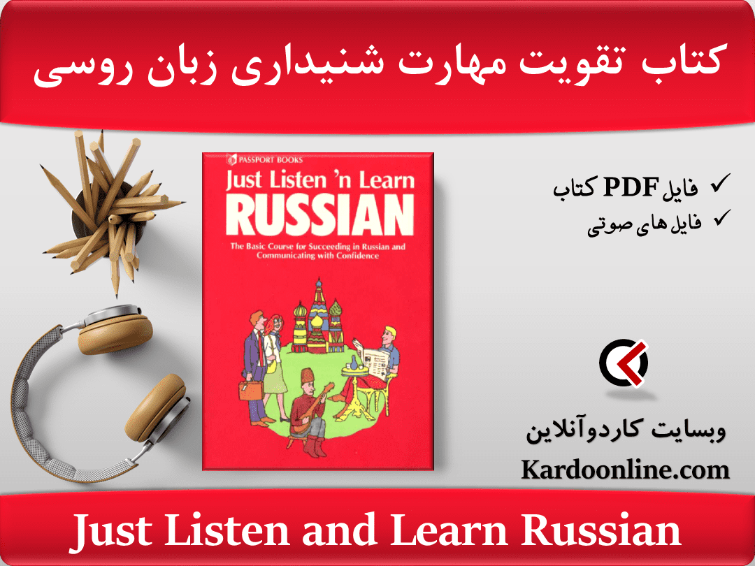 Just Listen and Learn Russian