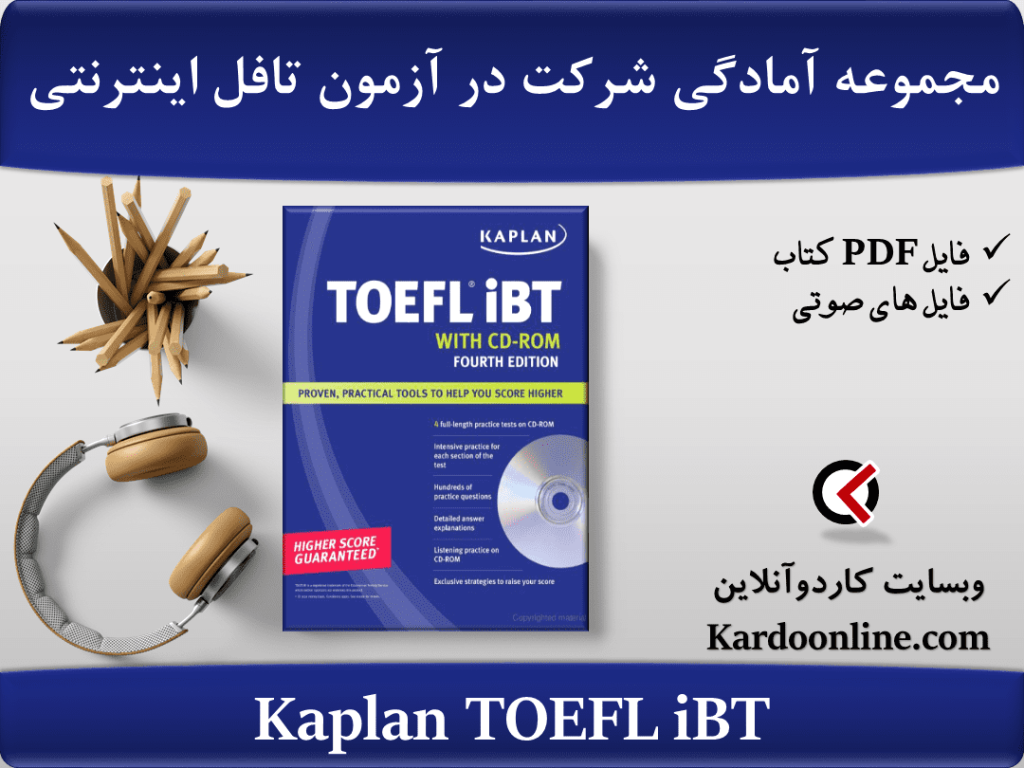 Kaplan TOEFL iBT