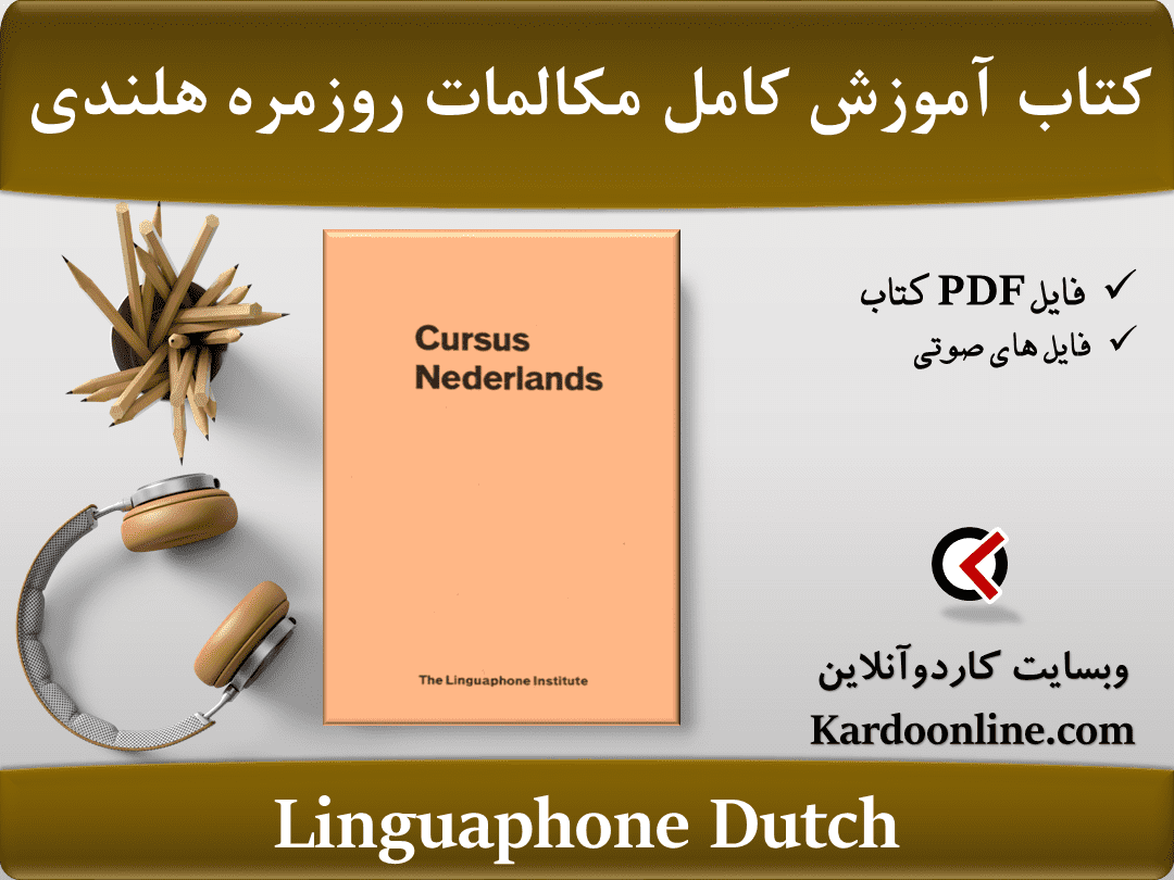 Linguaphone Dutch