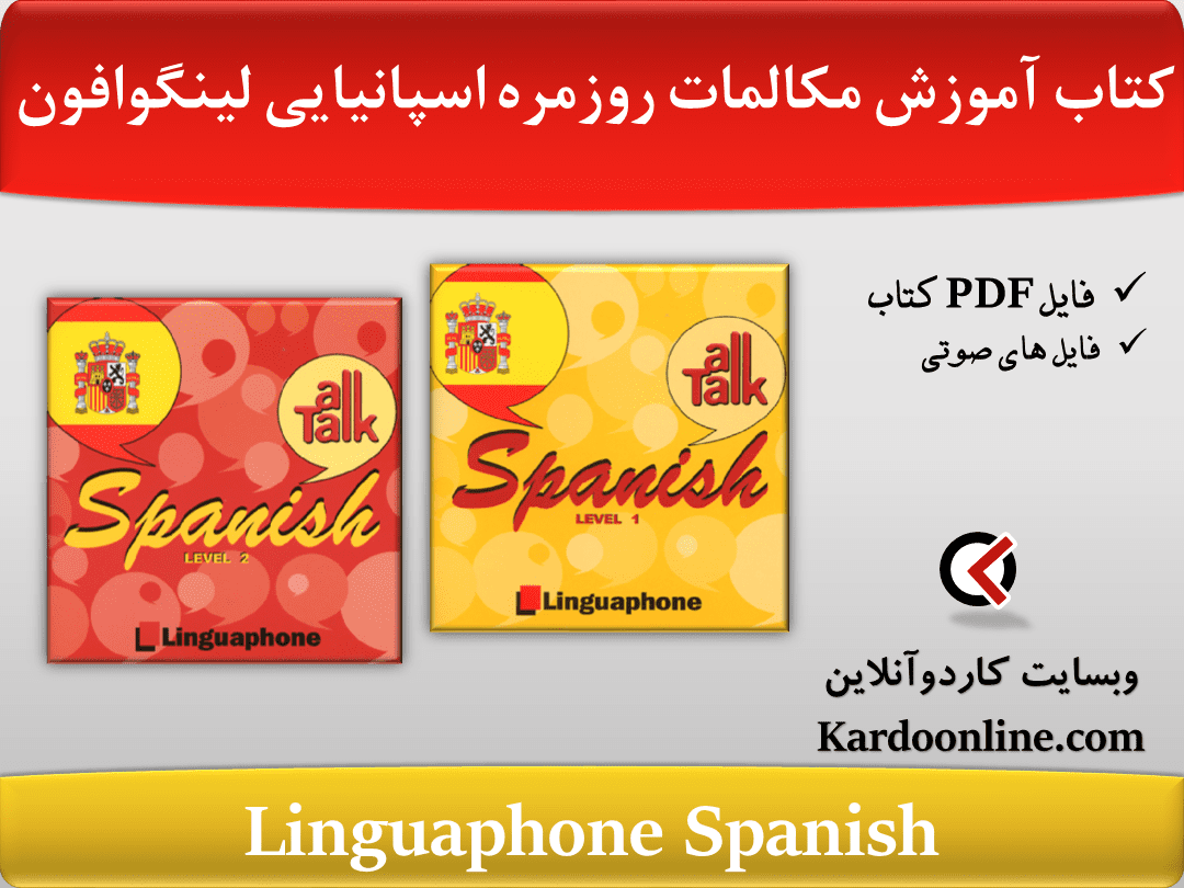 Linguaphone Spanish
