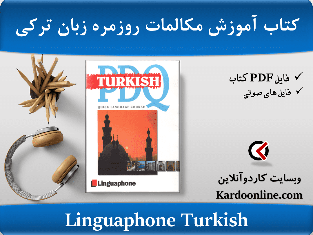 Linguaphone Turkish