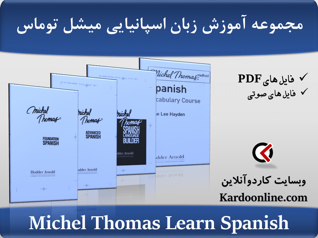 Michel Thomas Learn Spanish