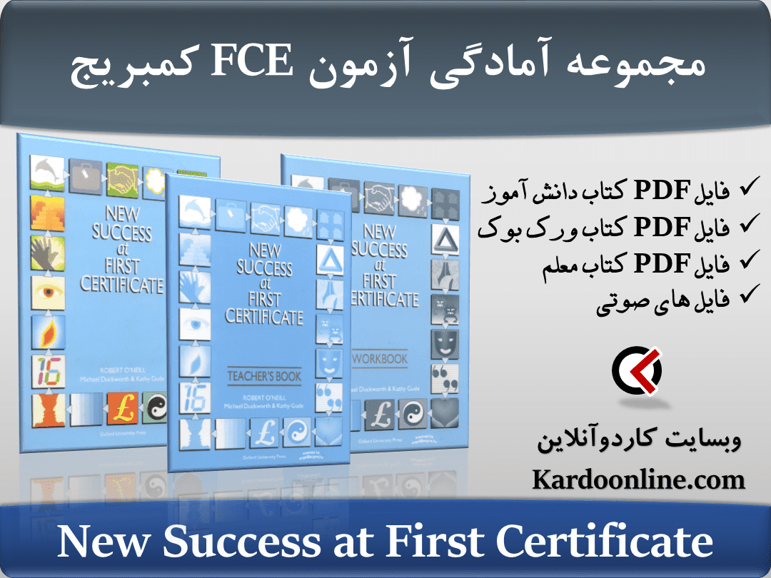 New Success at First Certificate