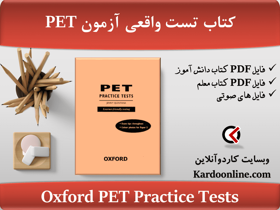 Oxford PET Practice Tests