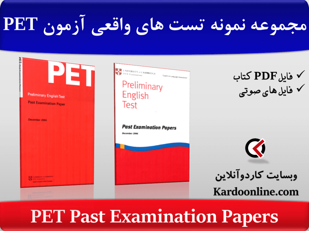 PET Past Examination Papers