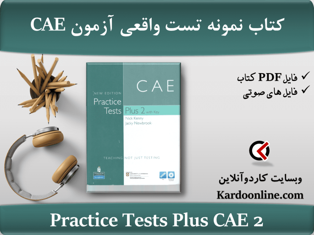 Practice Tests Plus CAE 2