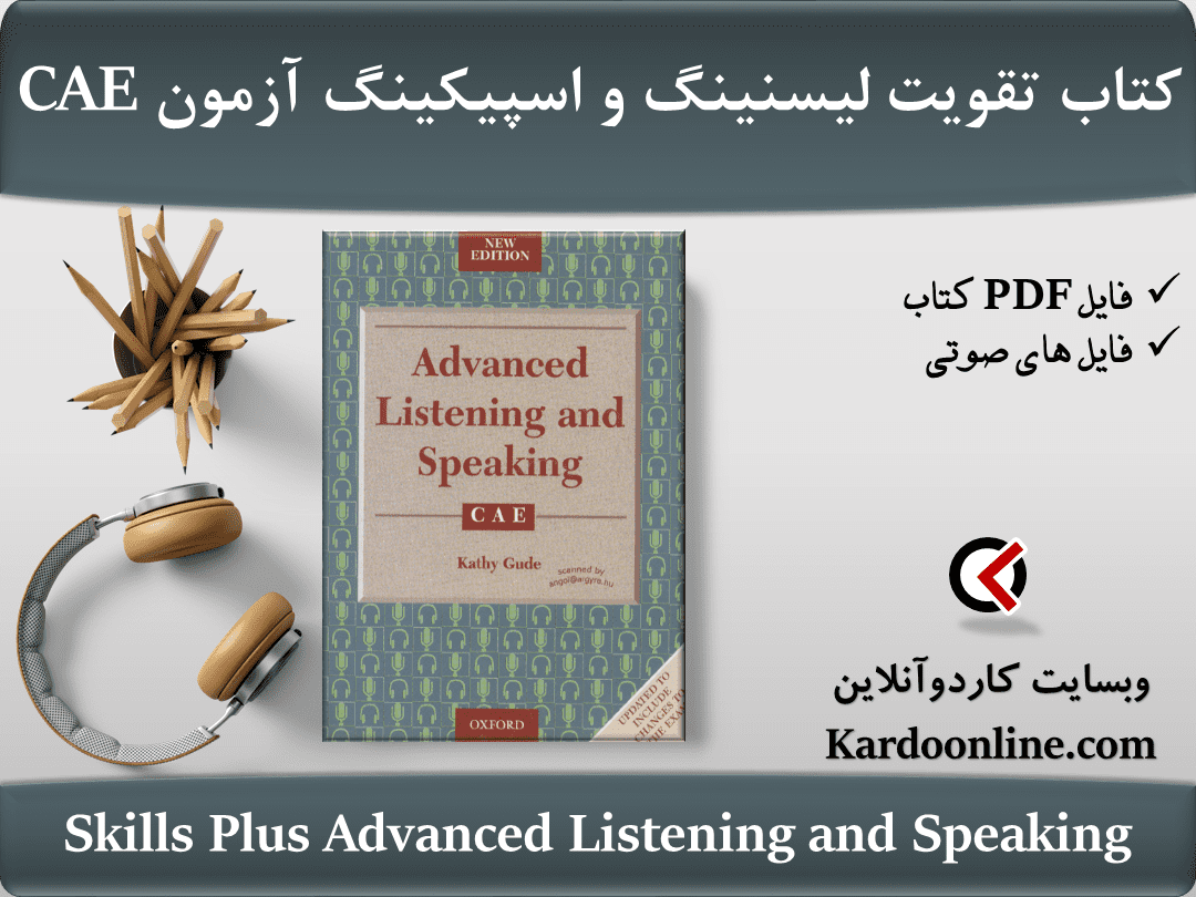 Skills Plus Advanced Listening and Speaking