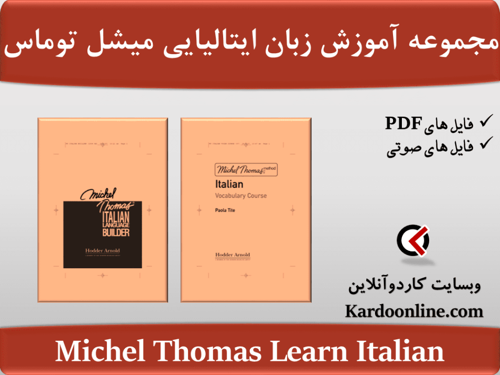 Michel Thomas Learn Italian
