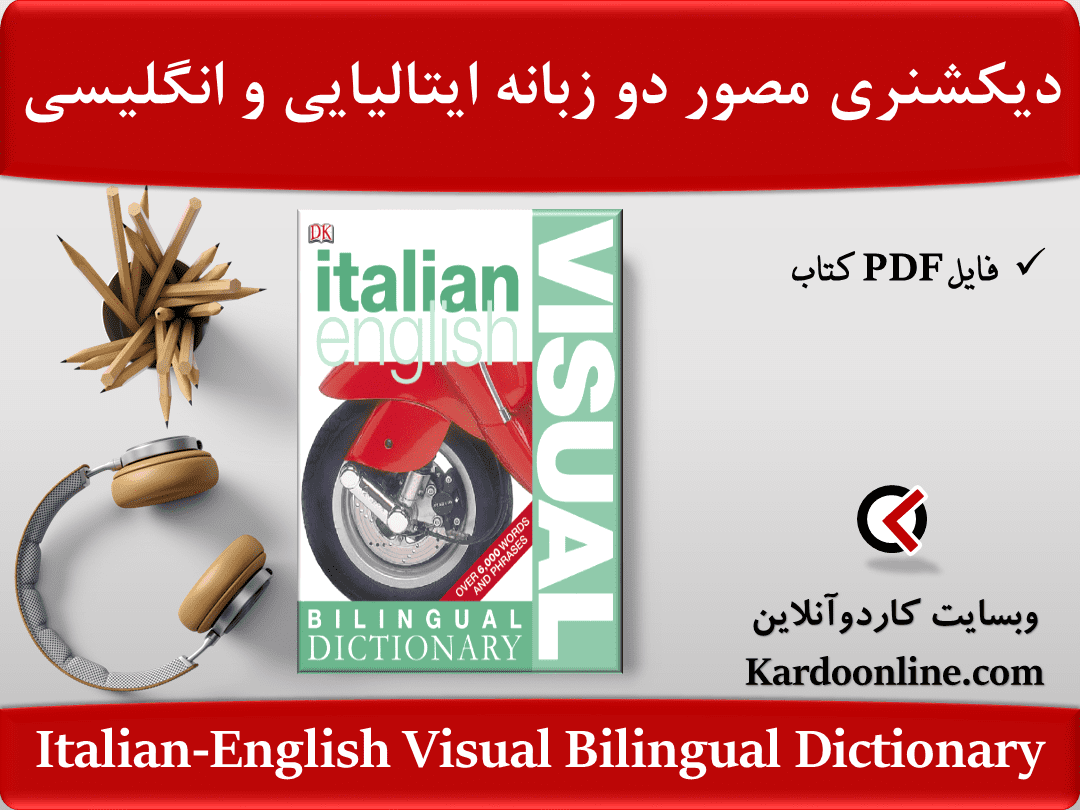 Italian-English Visual Bilingual Dictionary