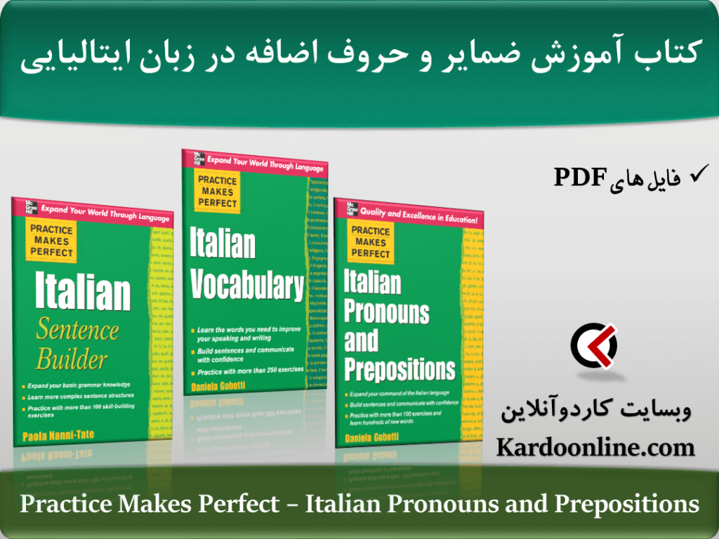 Practice Makes Perfect – Italian Pronouns and Prepositions