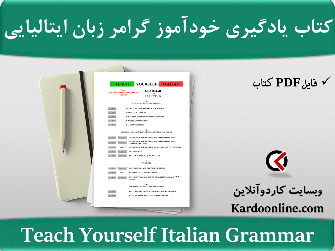 Teach Yourself Italian Grammar