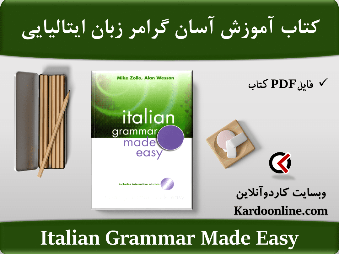 Italian Grammar Made Easy