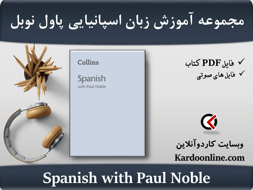 Spanish with Paul Noble