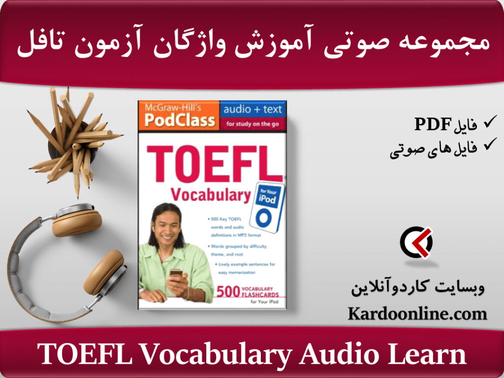 TOEFL Vocabulary Audio Learn