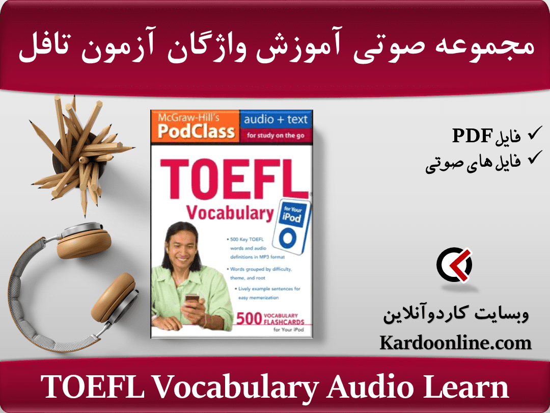 TOEFL Vocabulary Audio Learn