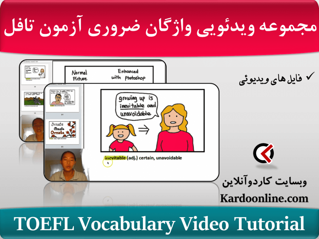 TOEFL Vocabulary Video Tutorial